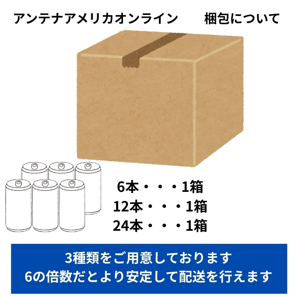 【オンライン限定】グラス付き Sierra Nevada Pils2本+Sierra Nevada Pilsのロゴ入りグラス374ml