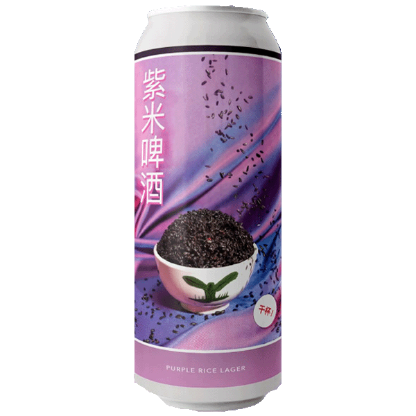Evil Twin Brewing Purple Rice Lager (473ml) / パープルライスラガー【12/25出荷】