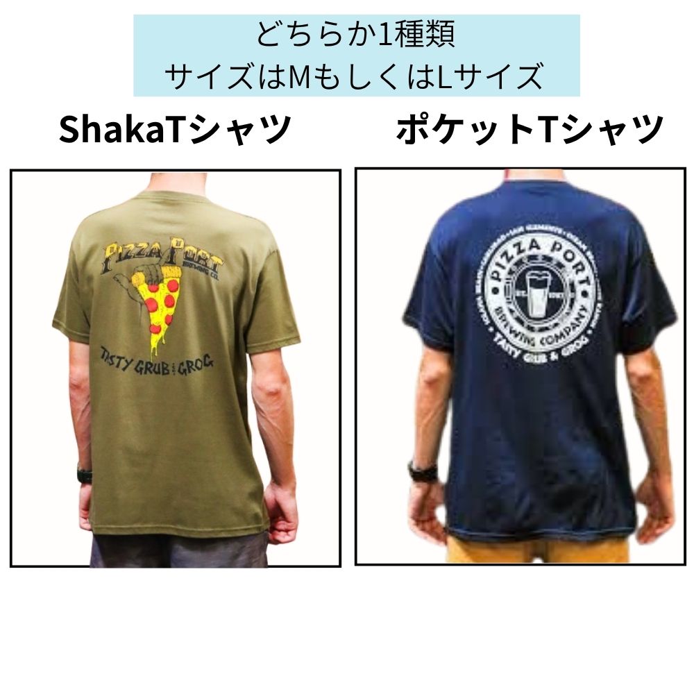 Pizza Port Shaka T-shirts / Shaka Tシャツ