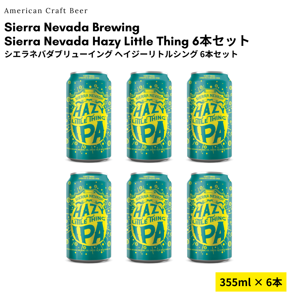 【Try Me価格】Sierra Nevada Hazy Little Thing 6本セット