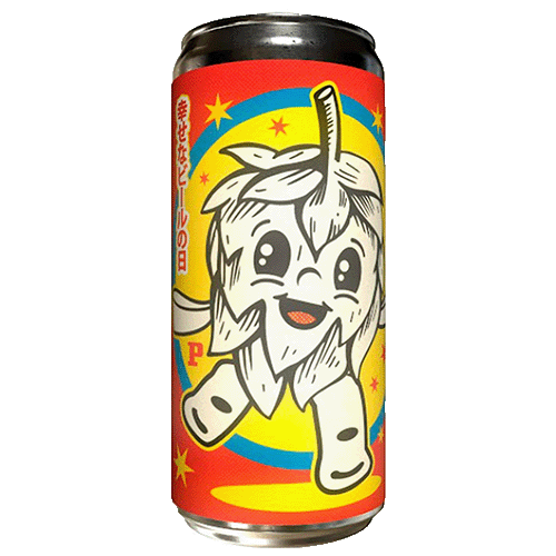 Paperback Super Fun! Hazy Hop! / スーパーファン! ヘイジーホップ!