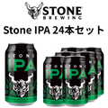 Stone IPA [24 bottles]