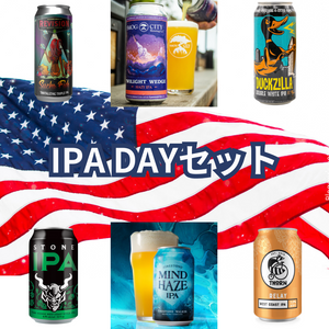 IPA DAYセット