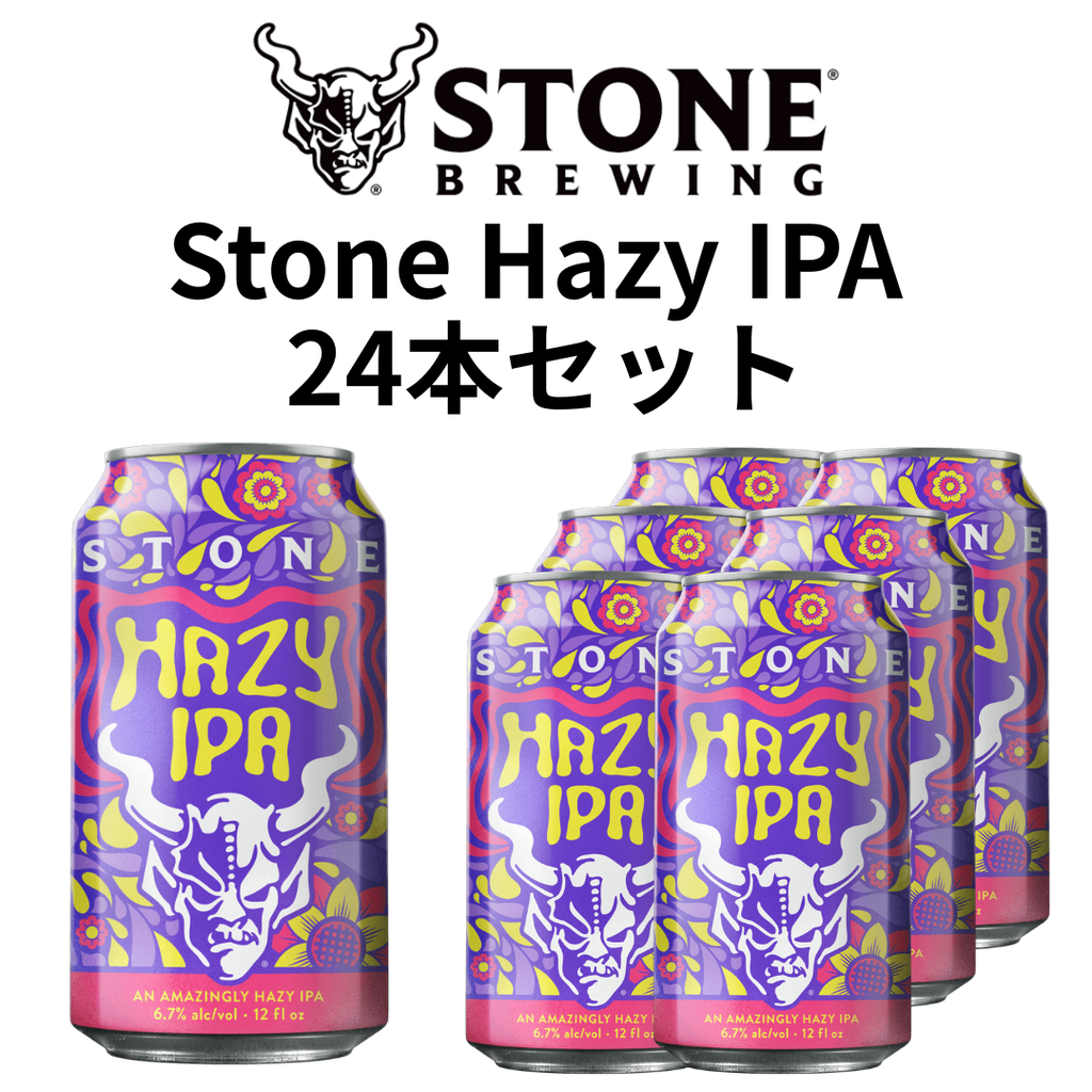 Stone Hazy IPA [24-bottle set]
