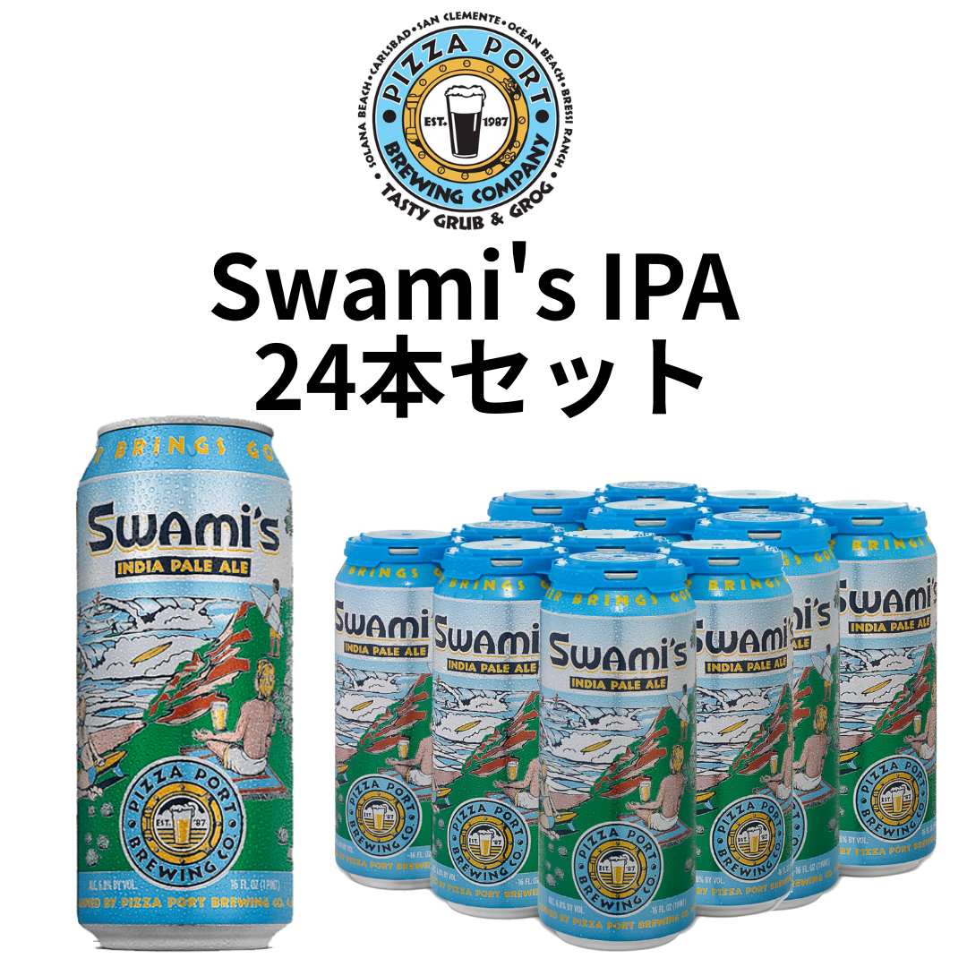 Pizza Port Swami's IPA [24本セット] – アメリカンクラフトビール通販 Antenna America