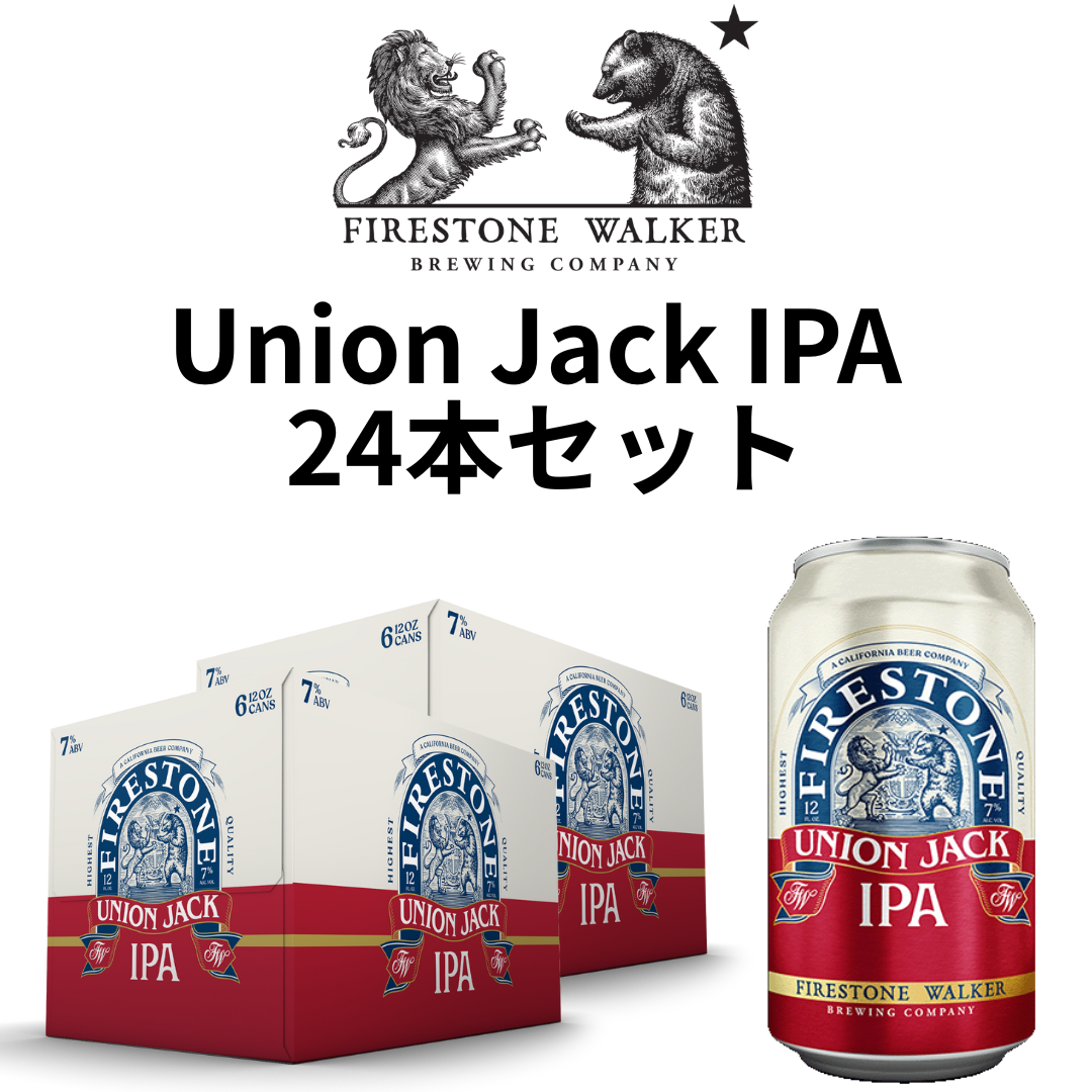 Firestone Walker Union Jack IPA [24本セット]