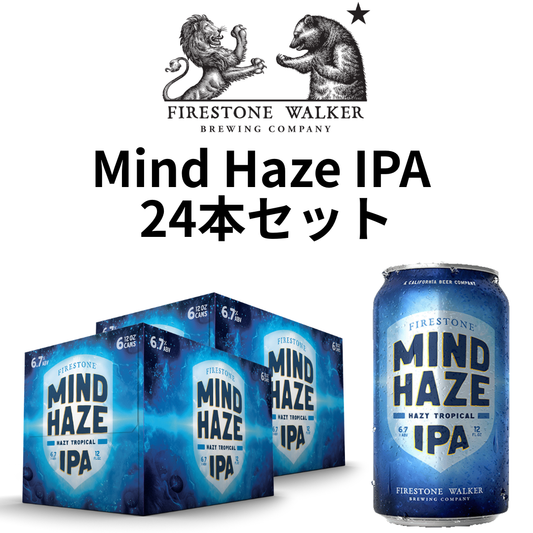 Firestone Walker Mind Haze IPA [24本セット]
