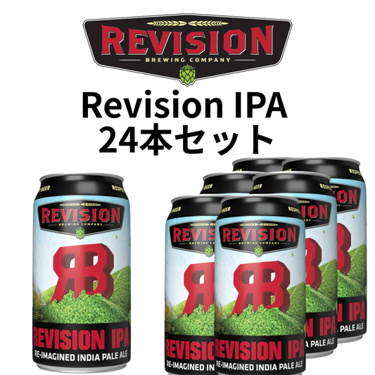 Revision IPA  [24本セット]