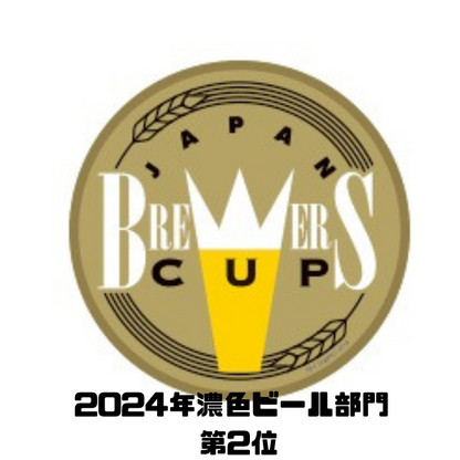 Silva Brewing Vanill-O-Boros (500ml) / ヴァニロボロス