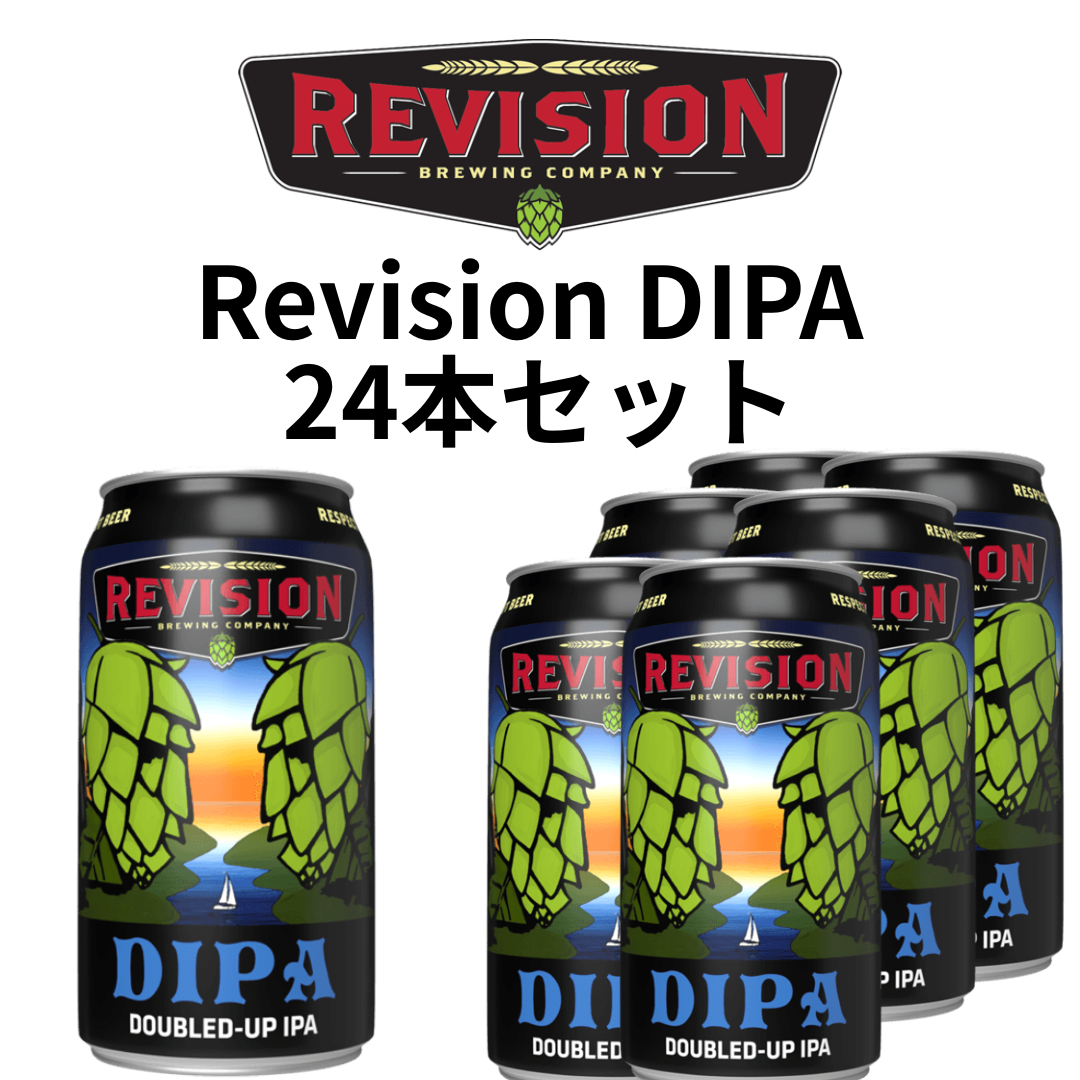 Revision DIPA  [24本セット]