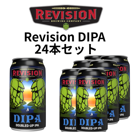Revision DIPA  [24本セット]