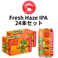 Deschutes Fresh Haze IPA [24本セット]