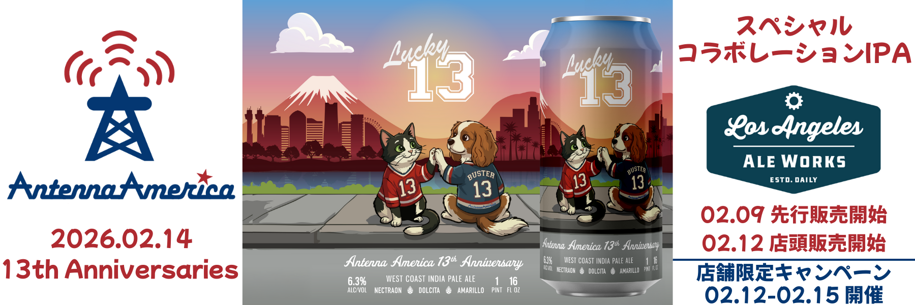 Stone Double Bastard Ale 2022 / ダブル バスタード エール Stone Double Bastard Ale 2022 / ダブル バスタード エール