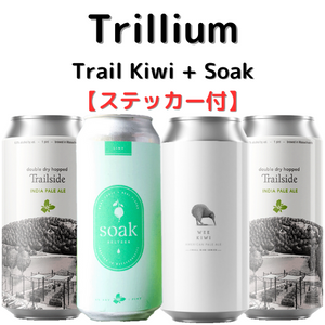 【ステッカー付！】Trillium Trail Kiwi + Soak mix pack