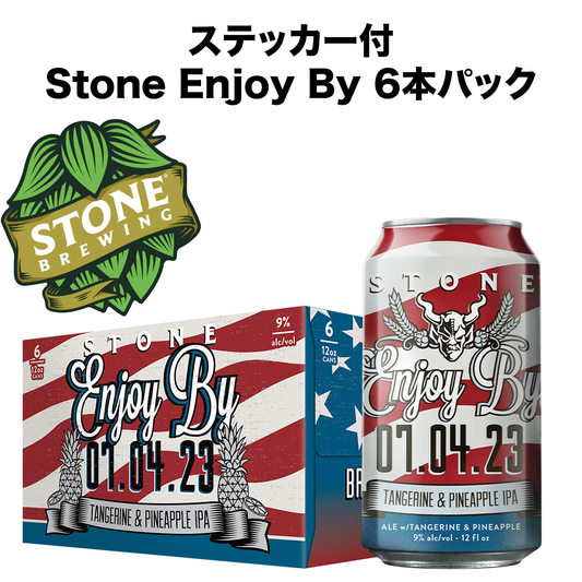 ステッカー付きStone Enjoy by 6本パック