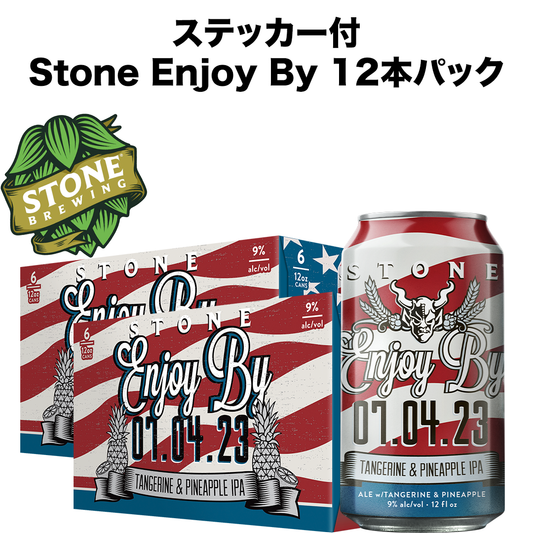 ステッカー付きStone Enjoy by 12本パック