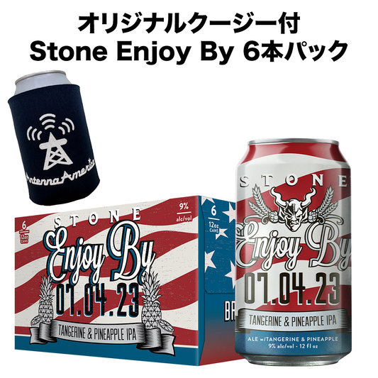 オリジナルクージー付きStone Enjoy by 6本パック