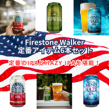 Load image into Gallery viewer, Firestone Walker 定番アイテム6本セット
