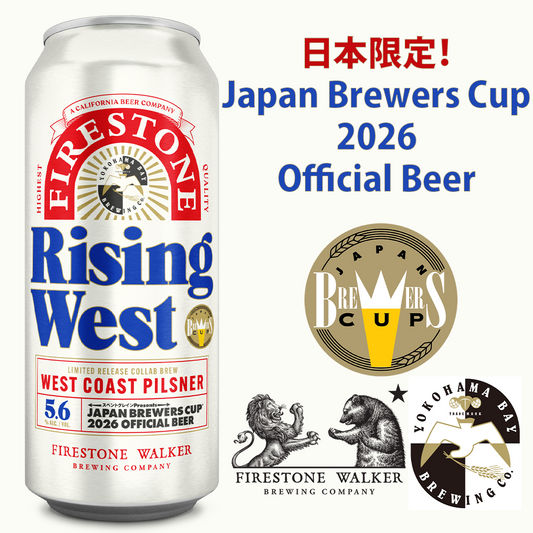 Firestone Walker Rising West WC Pils (横浜ベイブルーイングコラボ) (473ml) / ライジングウエスト（横浜ベイコラボ）【1/29出荷】