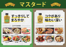 画像をギャラリービューアに読み込む, シエラネバダペールエールを使用した味わい深いハニーマスタード
