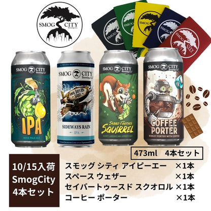 Firestone Walker Mind Haze 3 types 6 piece set