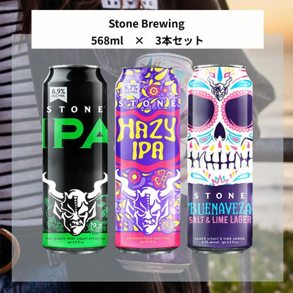 Stone Brewing 定番商品 568ml缶×3本セット