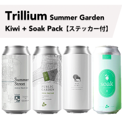 【ステッカー付！】Trillium Summer Garden Kiwi + Soak pack