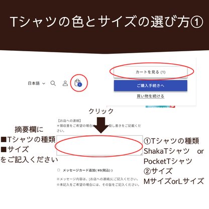 【飲んで・着て楽しむ！】 Pizza Port 他IPA飲み比べ6本セット
