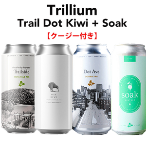 【クージー付！】Trillium Trail Dot Kiwi + Soak mix pack