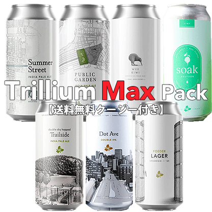 【送料無料クージー付！】Trillium Max Pack