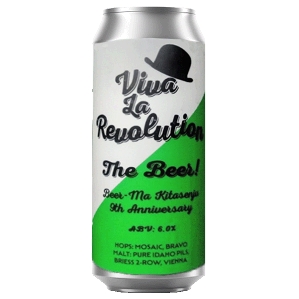Heavy Riff Brewing Viva La Revolution (Beer Ma コラボ)(473ml) / ヴィヴァ ラ レヴォリューション