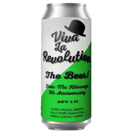 Heavy Riff Brewing Viva La Revolution (Beer Ma コラボ)(473ml) / ヴィヴァ ラ レヴォリューション