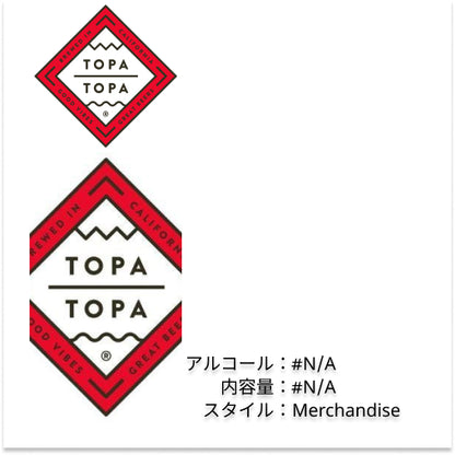 【ステッカー付】Topa Topa 限定+定番 6本セット