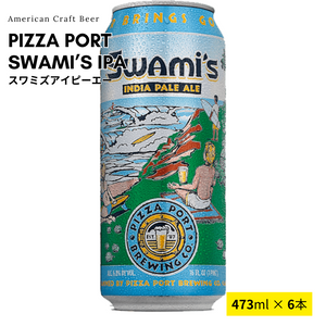 Pizza Port Swamis 6本セット