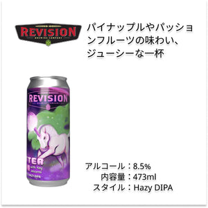 Weekly IPA 6本セット