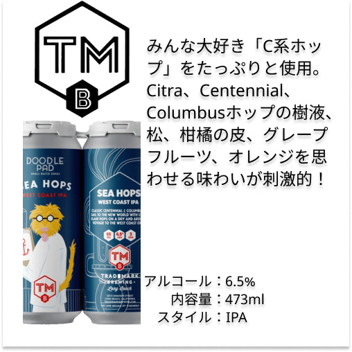 Weekly バラエティーセット