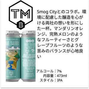 Trademark・Smog Cityコラボ記念6本セット