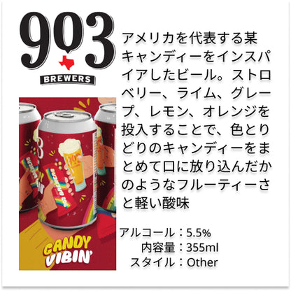 【無料ラッピング】デザートビールに飲みたい4本セット