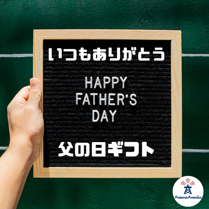 【数量限定】Father’s Day Pack