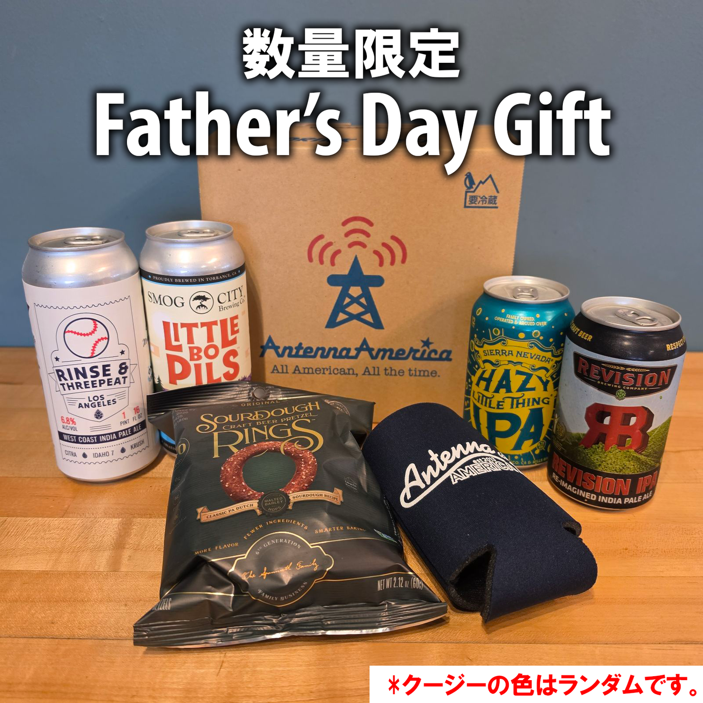 【数量限定】Father’s Day Pack