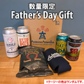 【数量限定】Father’s Day Pack