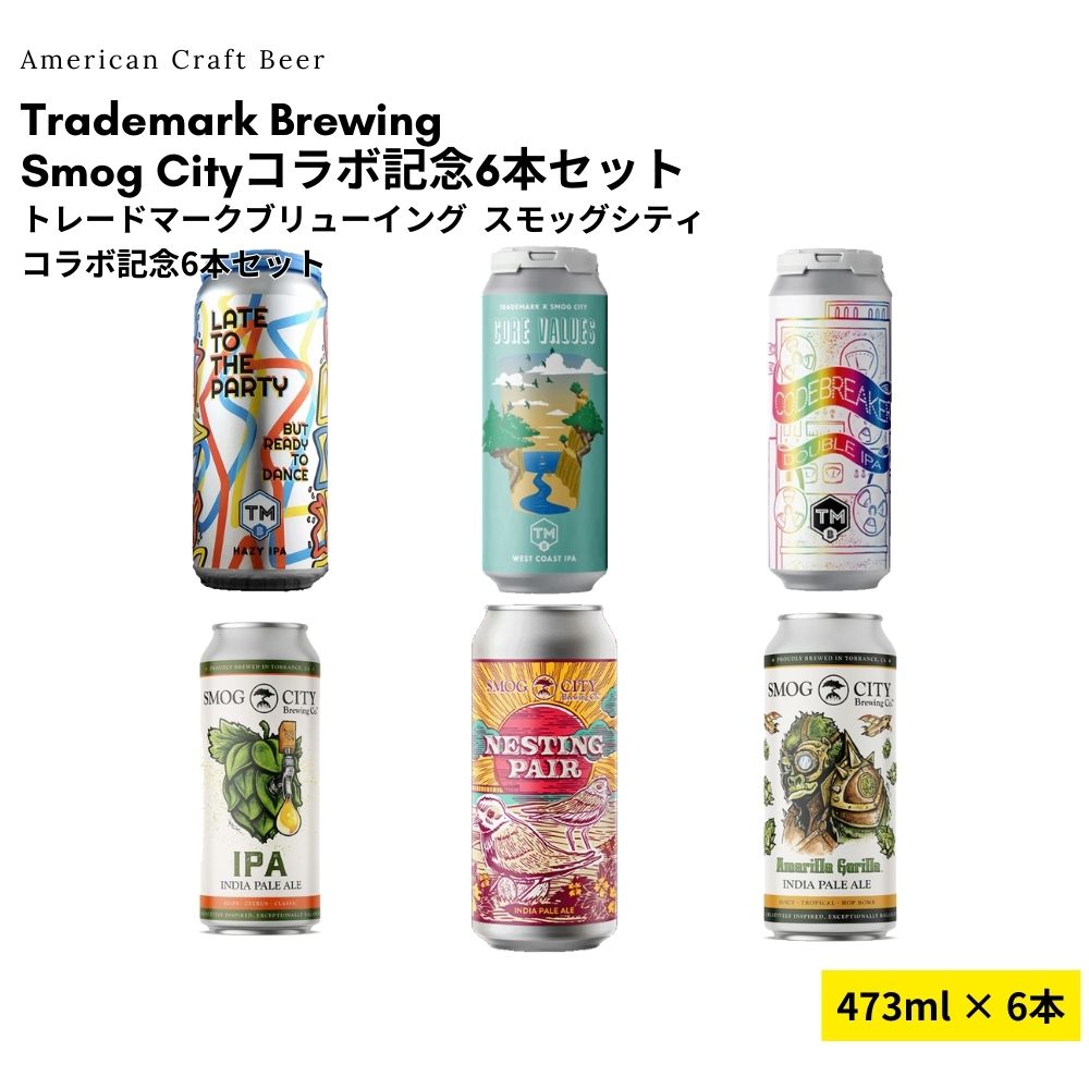 Trademark・Smog Cityコラボ記念6本セット
