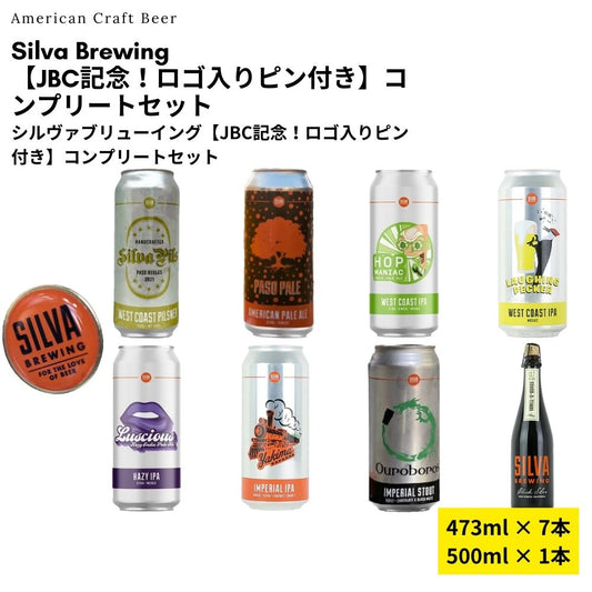 【JBC記念！ロゴ入りピン付き】Silvaコンプリートセット