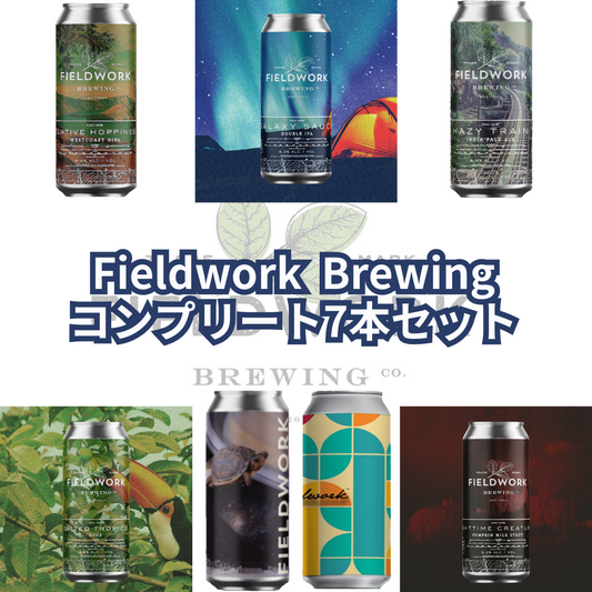 Fieldwork コンプリート7本セット