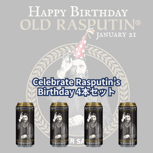 Celebrate Rasputin’s Birthday 4本セット
