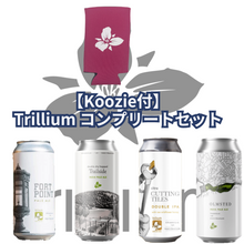 画像をギャラリービューアに読み込む, 【Koozie付】Trillium コンプリートセット
