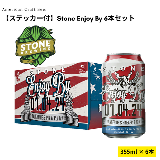 【ステッカー付】Stone Enjoy By 6本セット