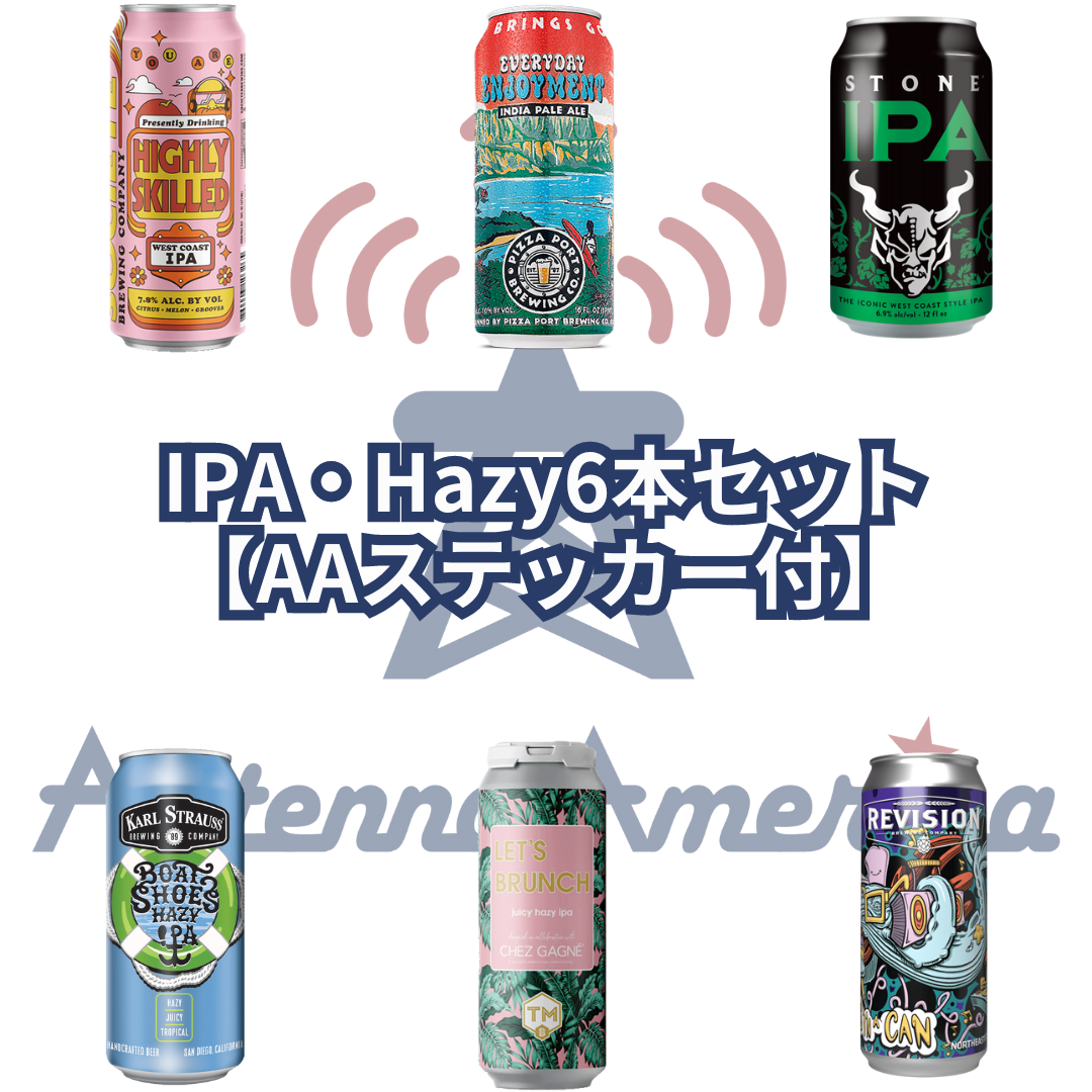 IPA・Hazy6本セット【AAステッカー付】