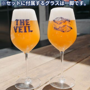 【グラス付】The Veil IPA9種コンプリートセット