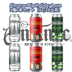 Almanac Big Holiday Love 3種6本セット
